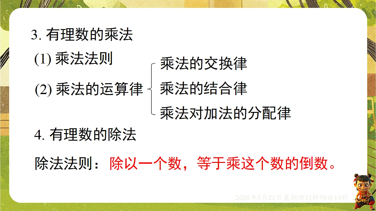 18363419第6页