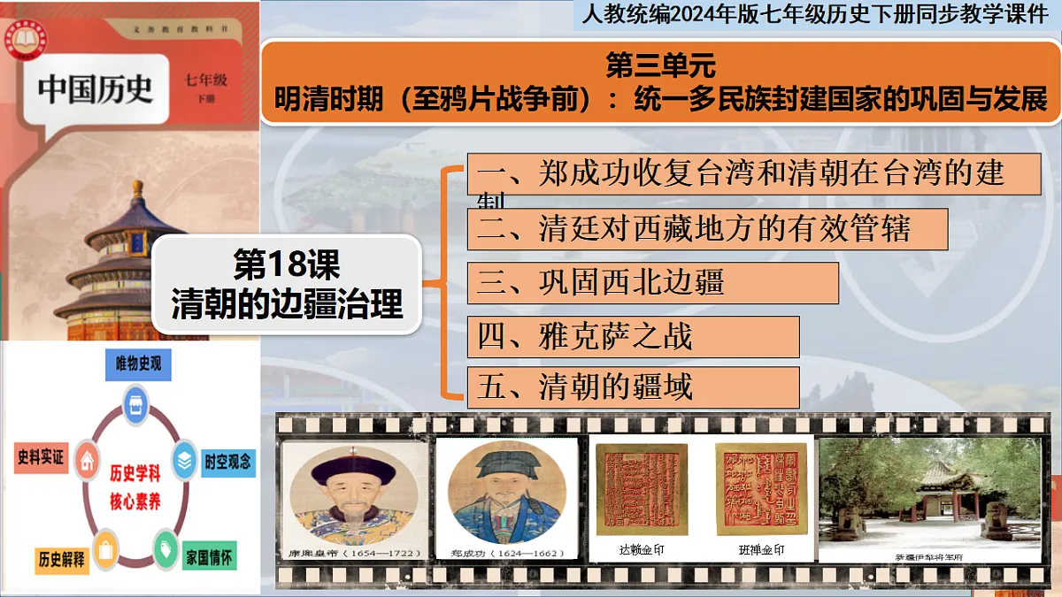 18363431第1页
