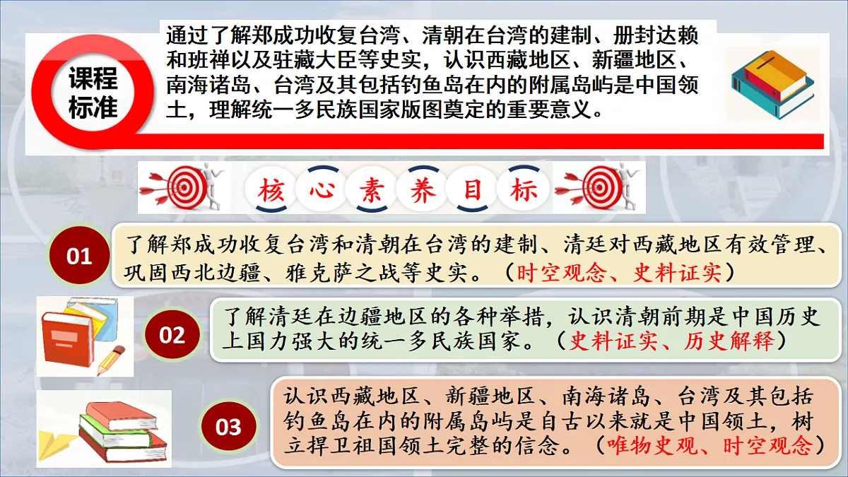 18363431第2页