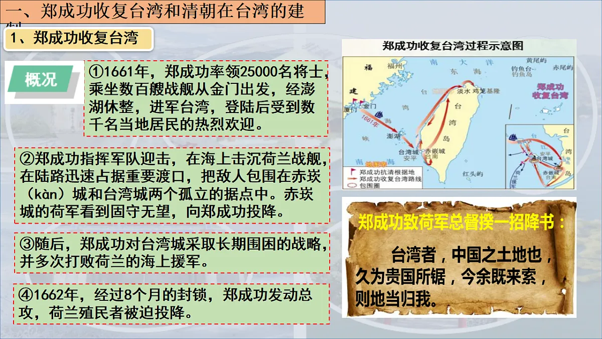 18363431第6页