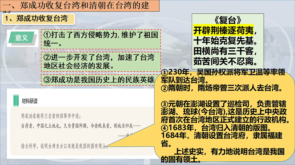 18363431第8页