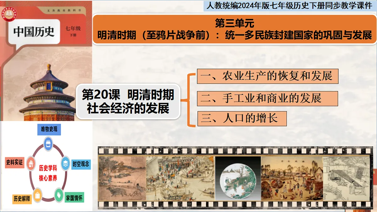 18363433第1页