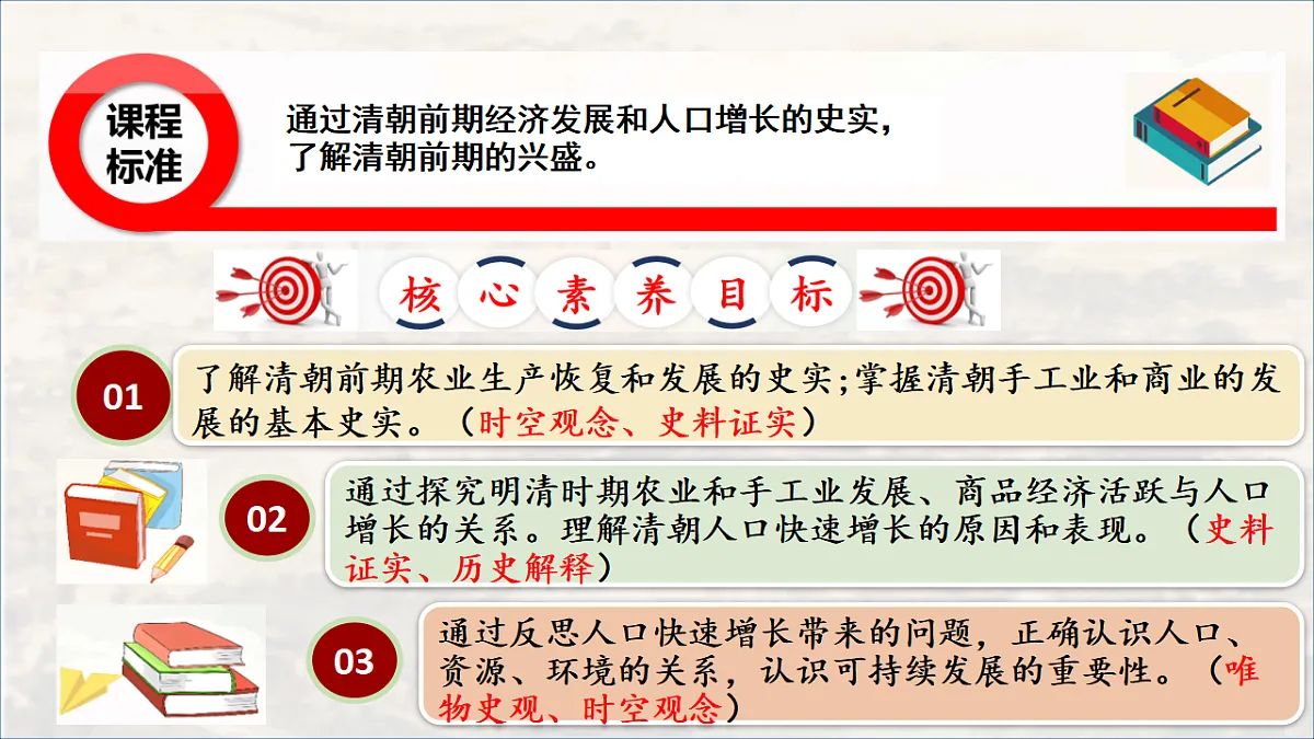 18363433第2页
