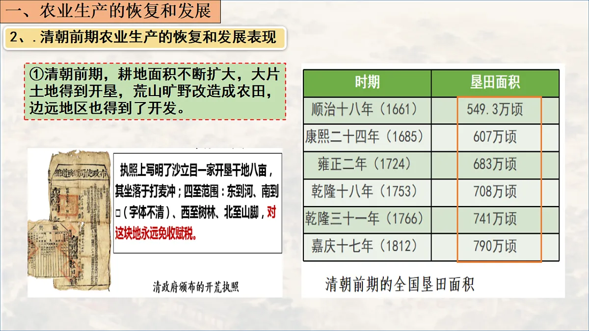 18363433第5页