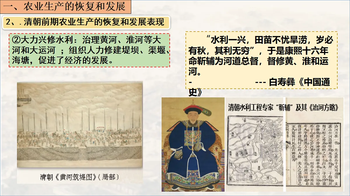 18363433第6页