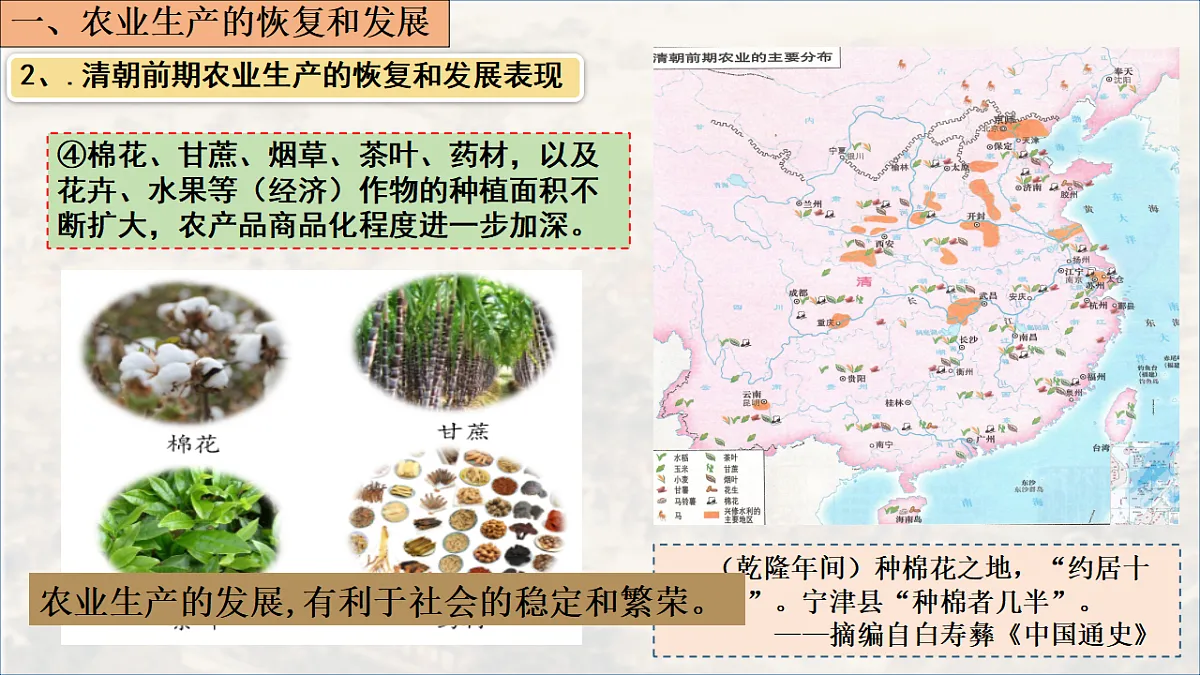 18363433第8页