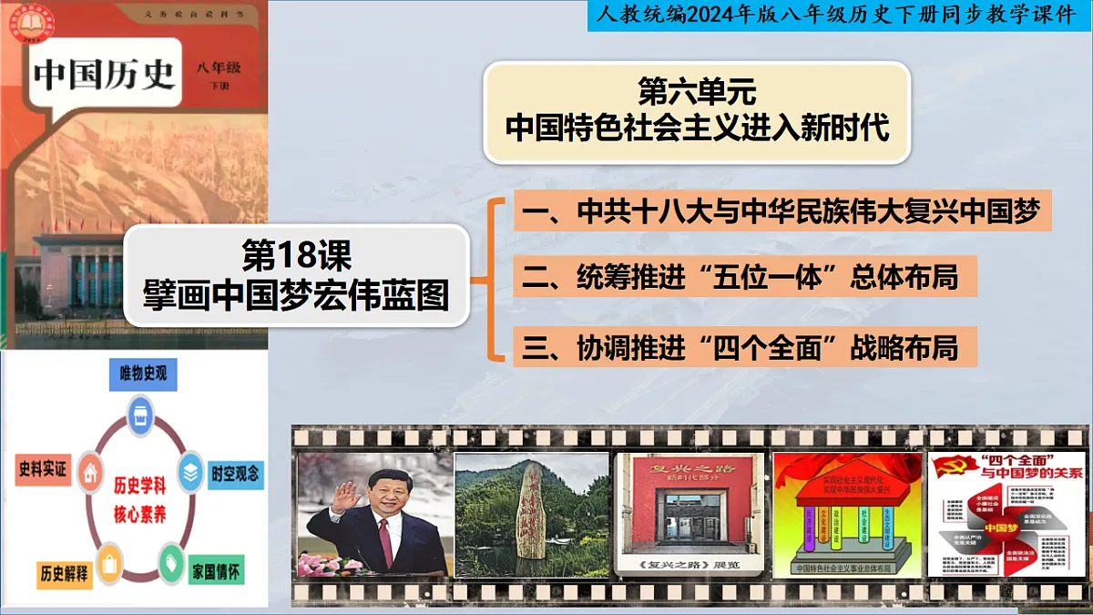 18363435第1页