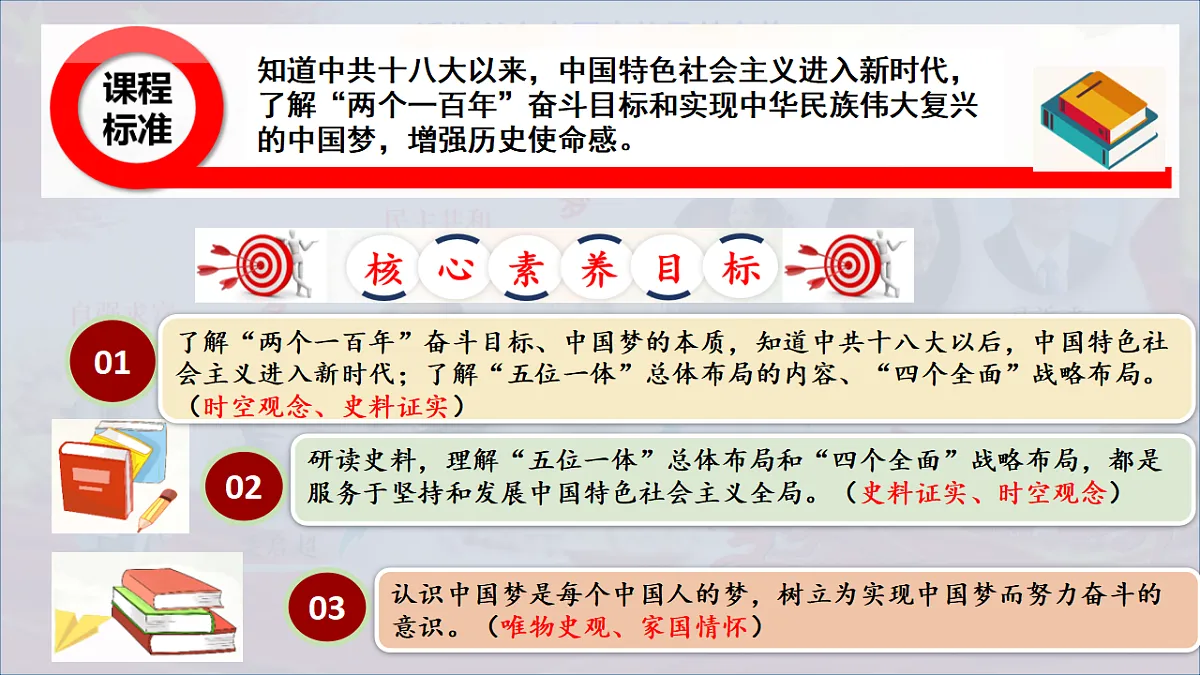 18363435第2页