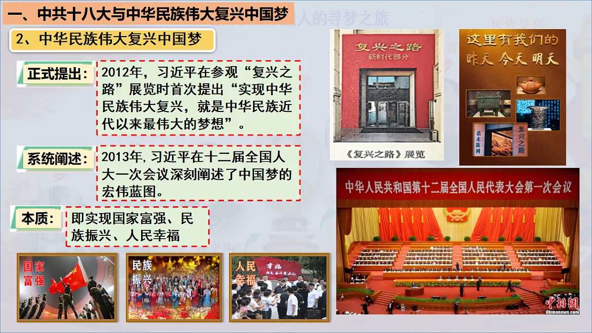 18363435第5页