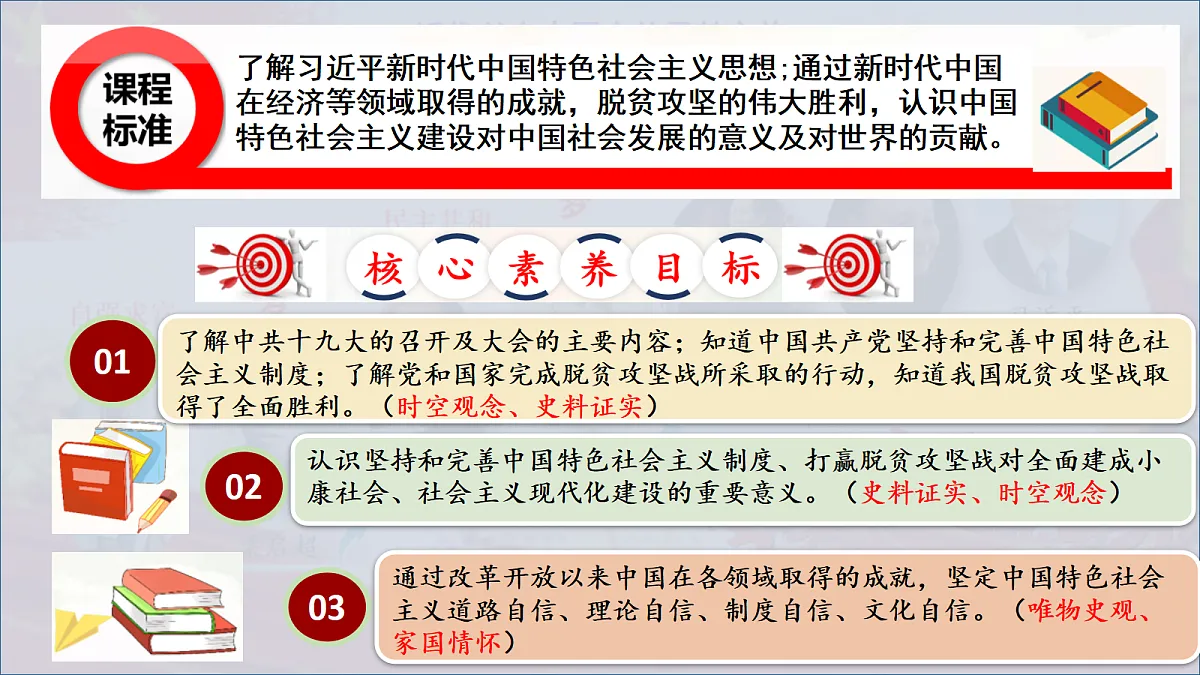 18363436第2页
