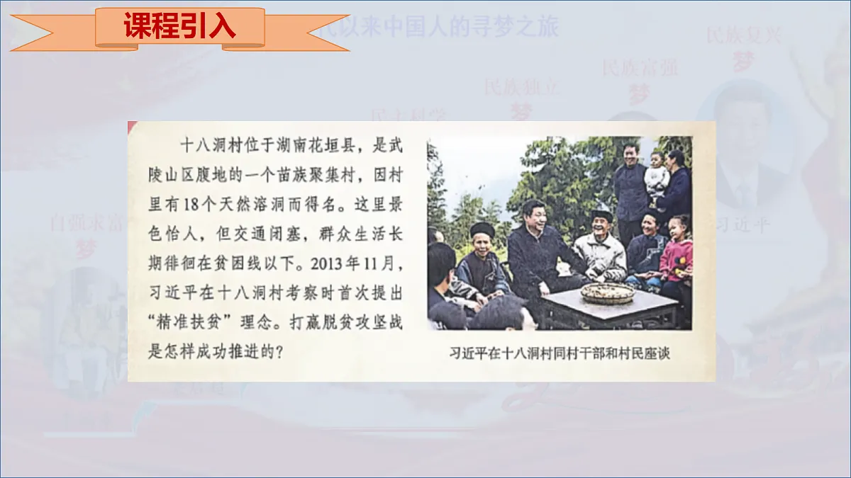 18363436第3页
