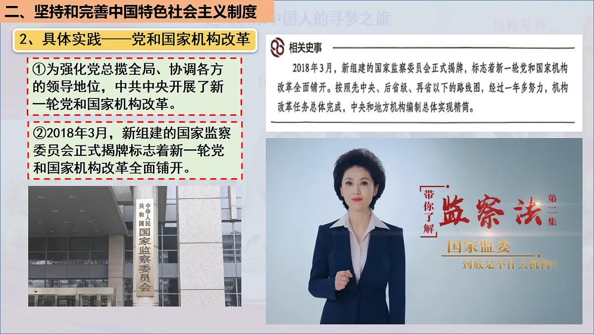 18363436第8页
