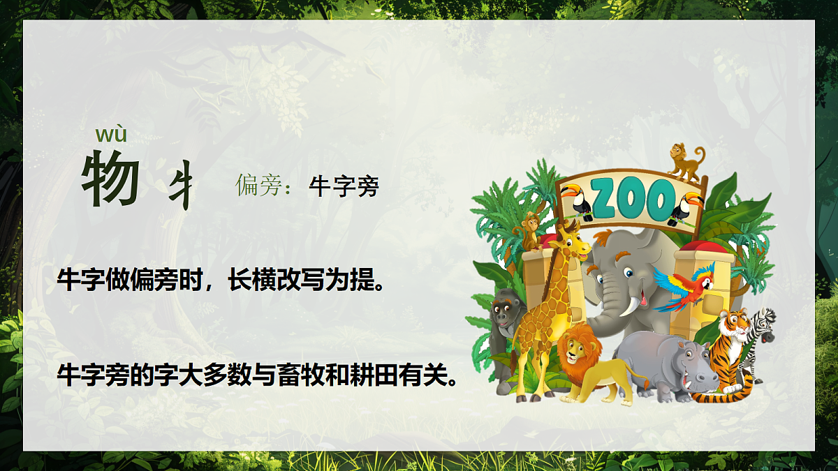 18363768第2页
