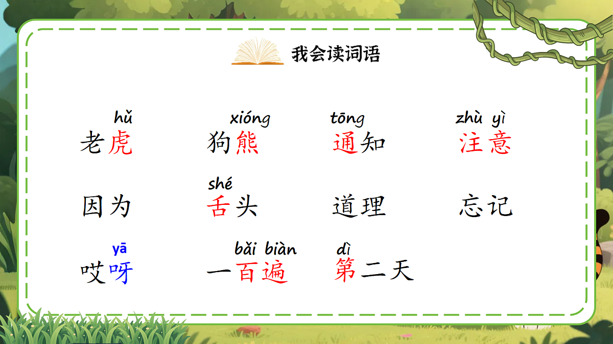 18363768第6页