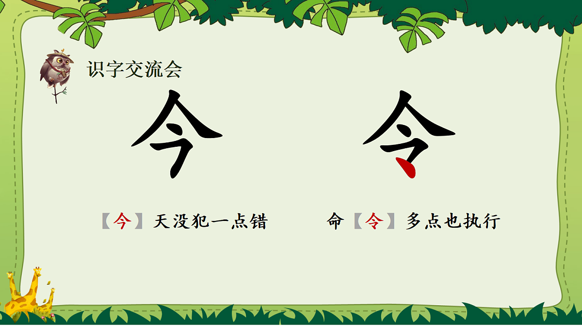 18363768第8页