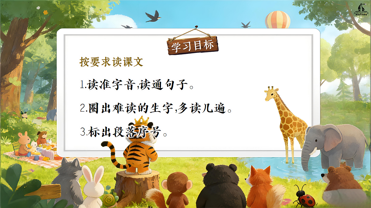 18363781第2页