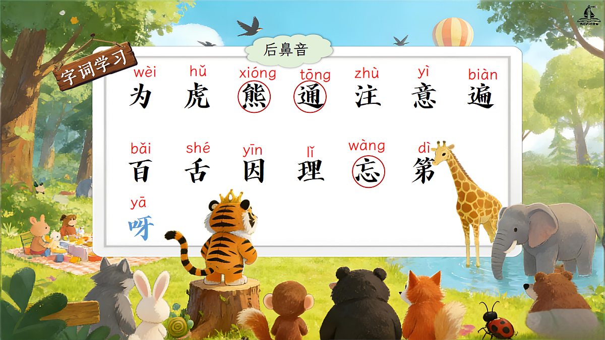 18363781第4页