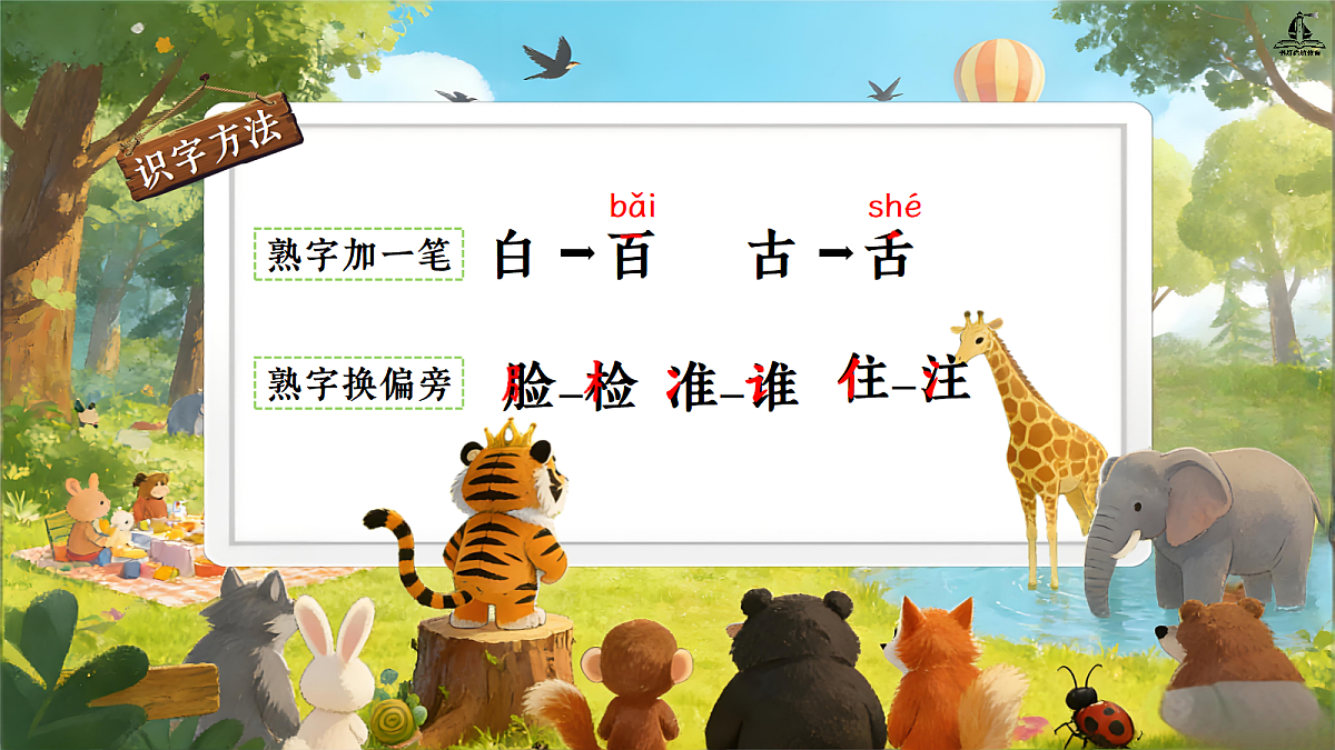 18363781第5页