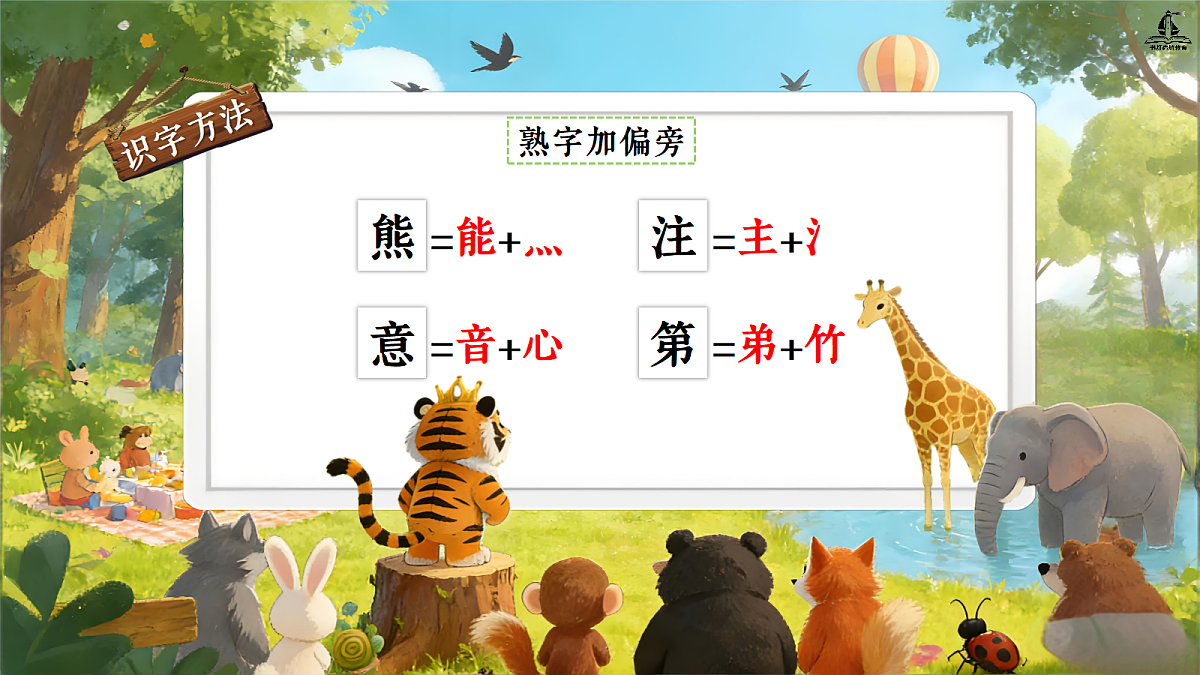 18363781第6页