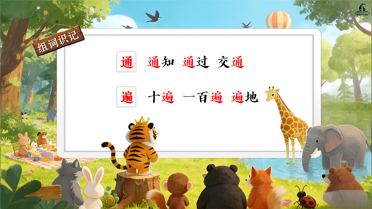 18363781第7页