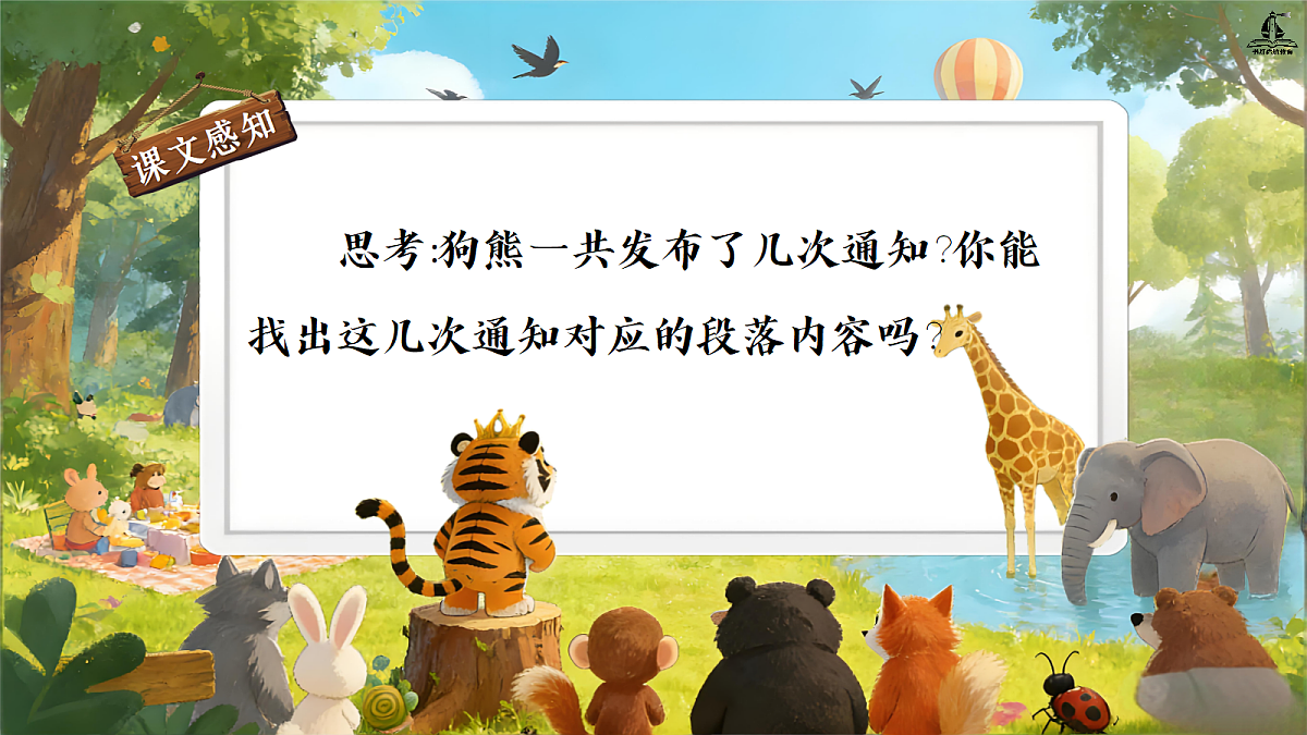 18363781第8页