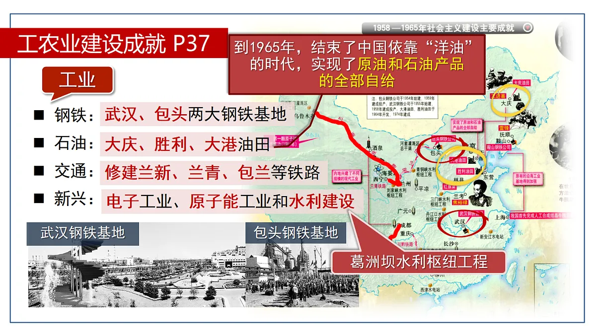 18363786第2页