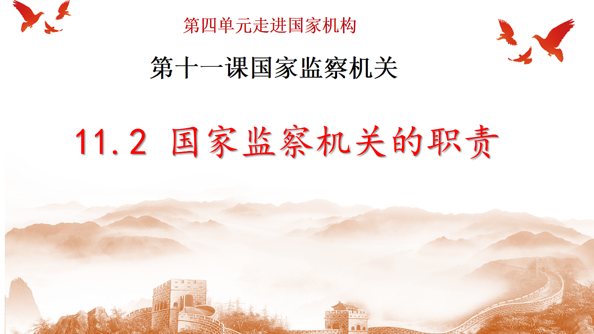 18363792第1页