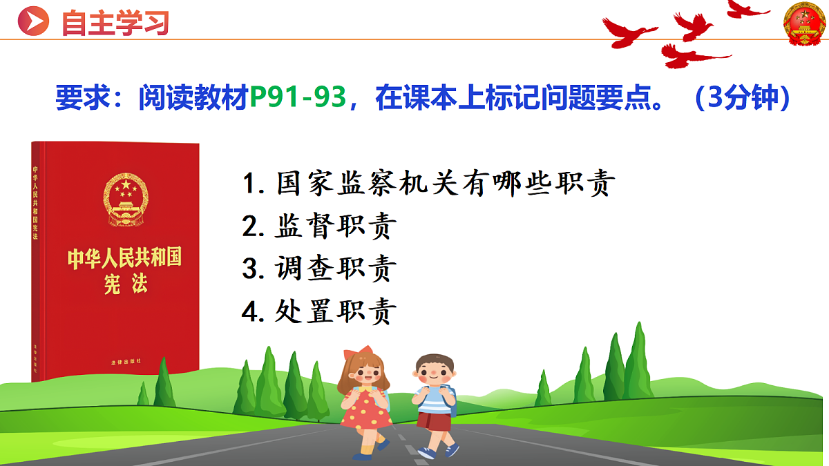 18363792第3页