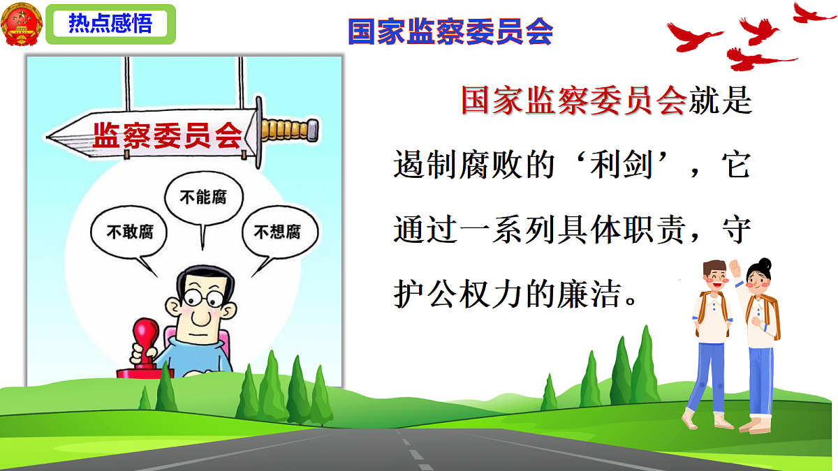 18363792第5页