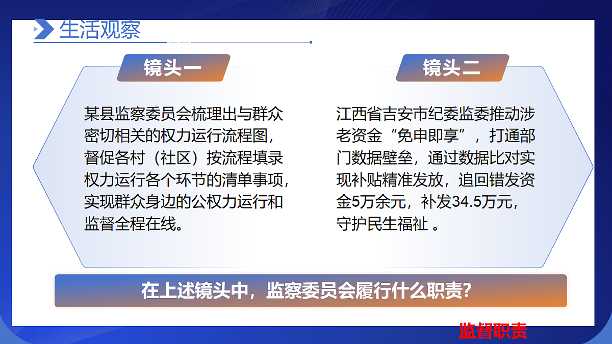18363792第6页