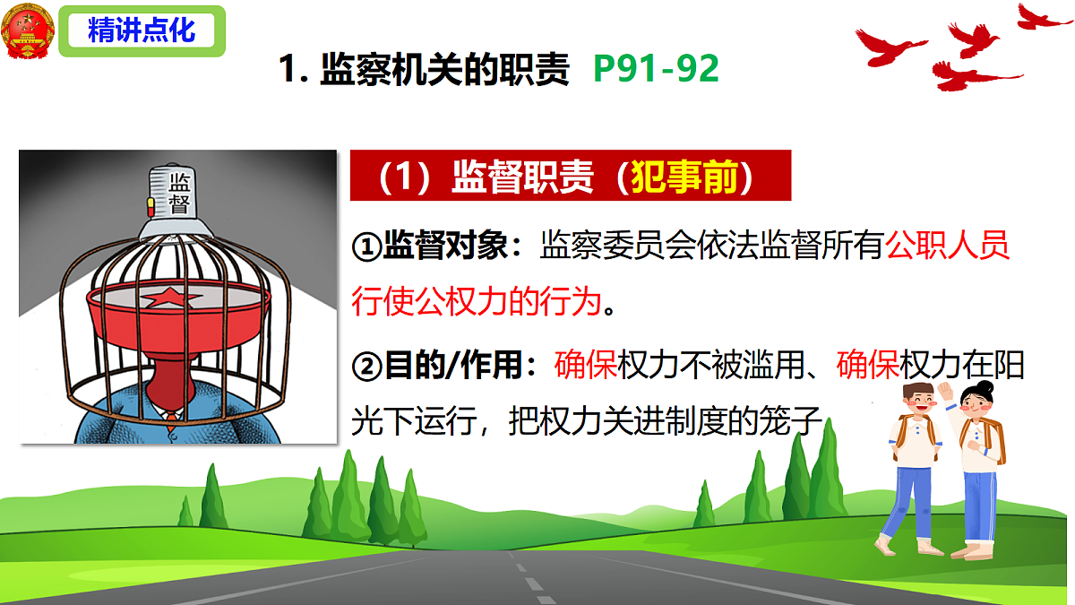18363792第8页