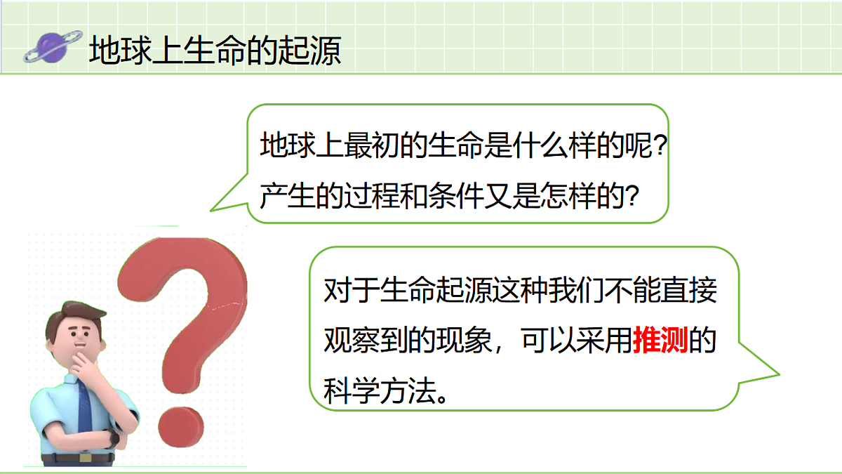 18363795第3页