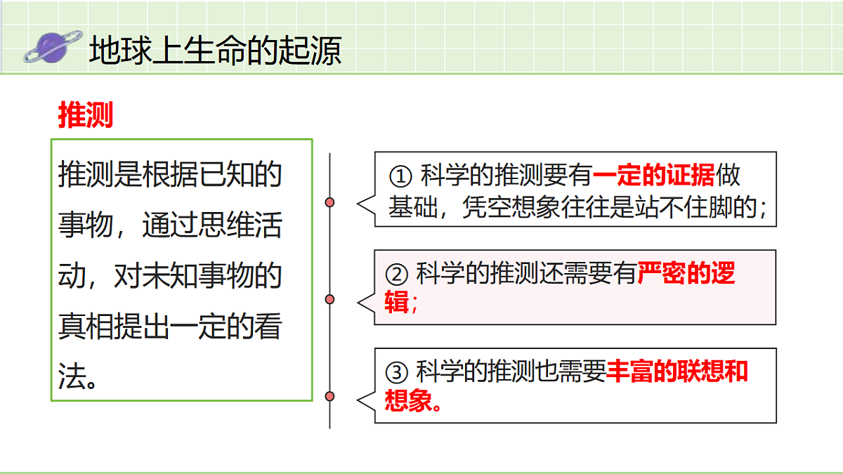 18363795第4页