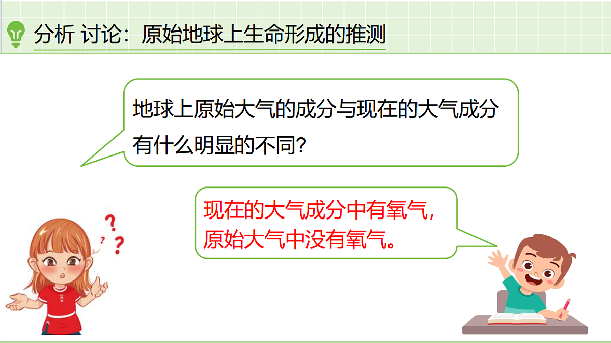 18363795第6页