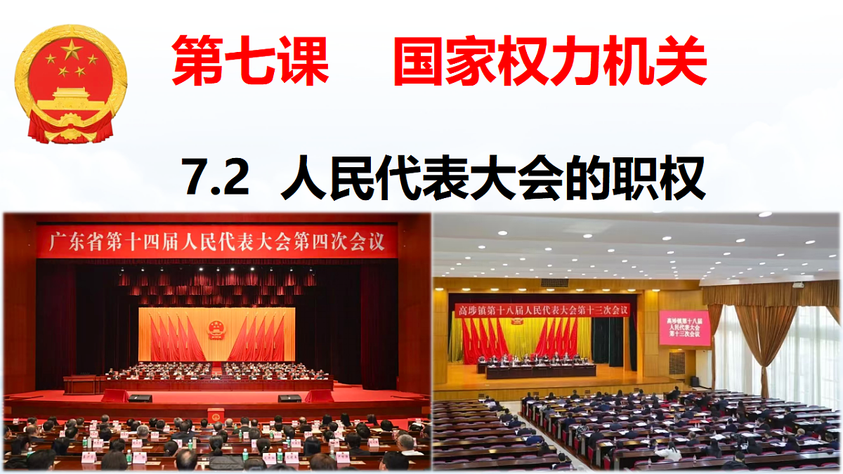 18363798第1页