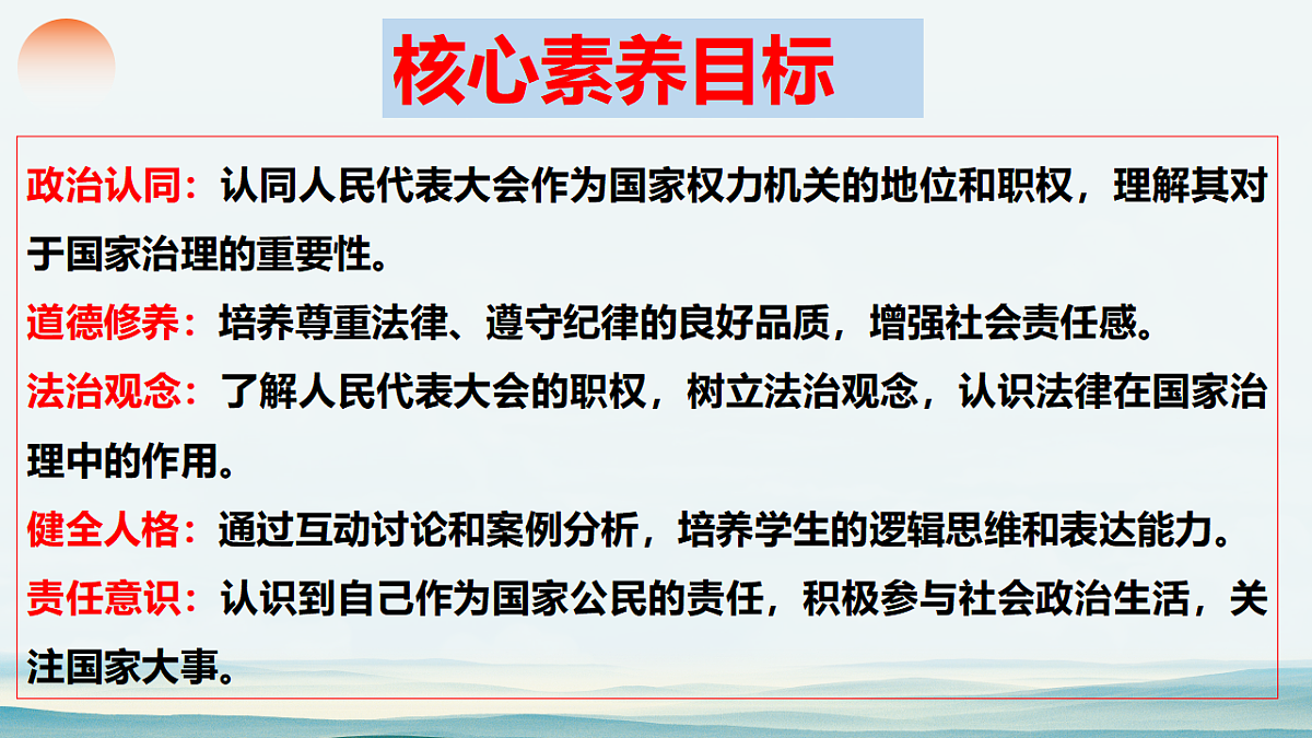 18363798第2页