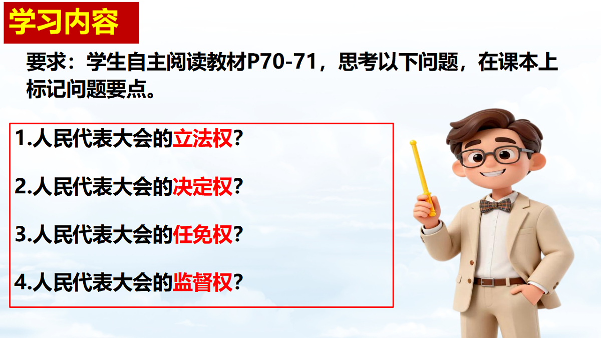 18363798第3页