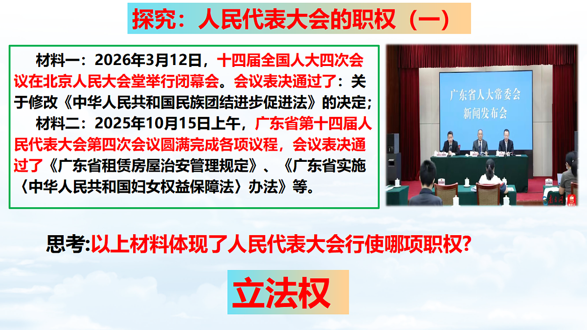 18363798第5页