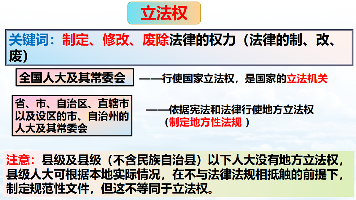 18363798第6页