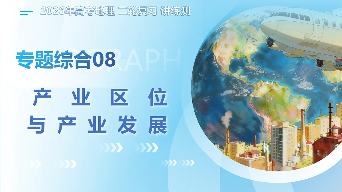 18363825第1页