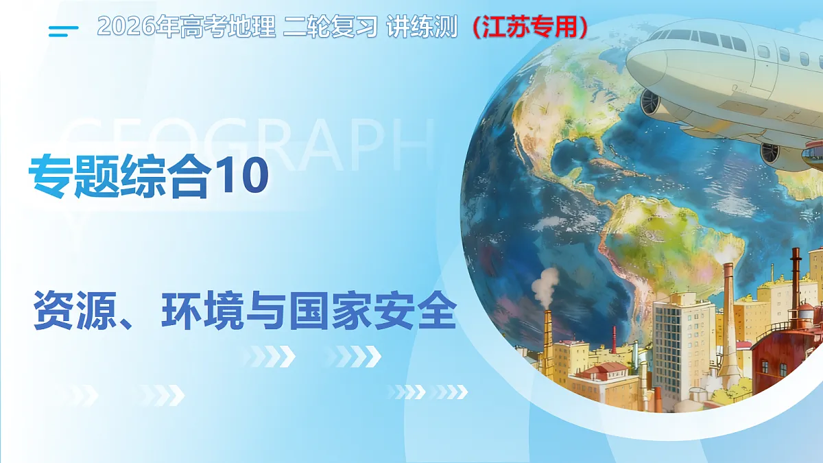 18363830第1页