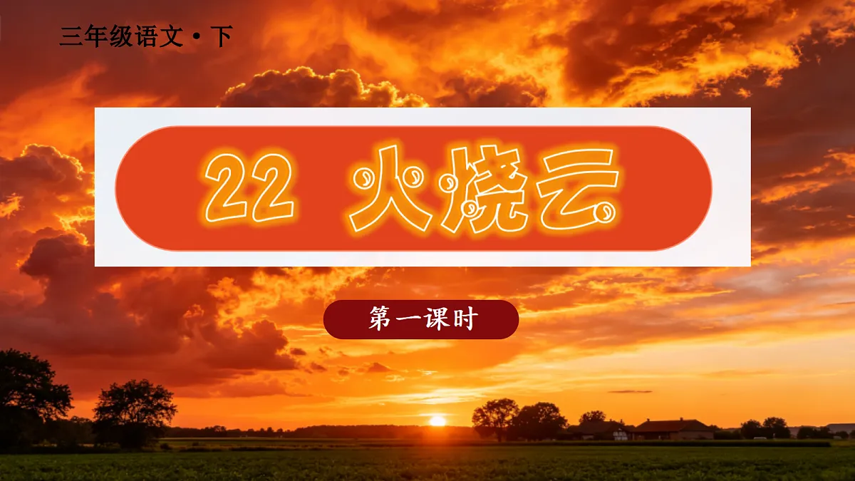 18363902第1页