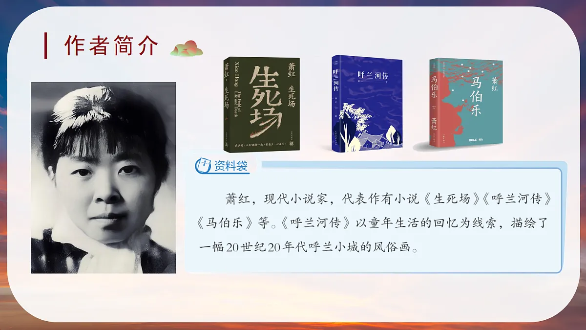 18363902第2页