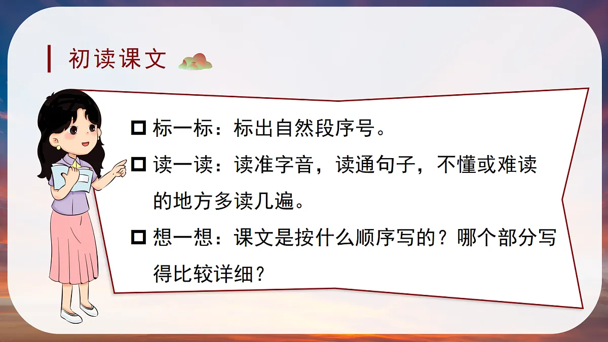 18363902第3页