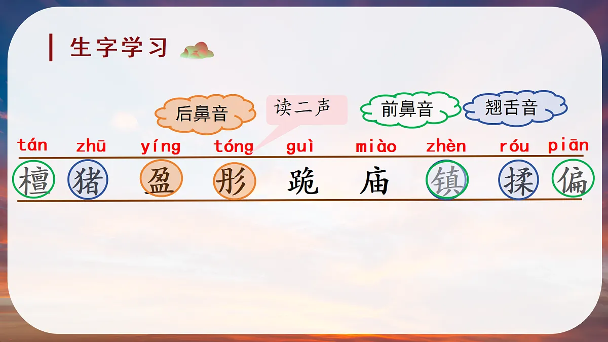 18363902第4页
