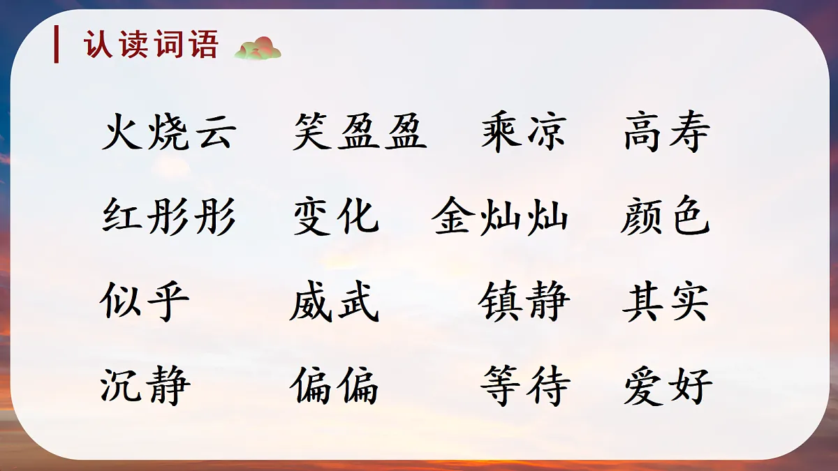18363902第5页