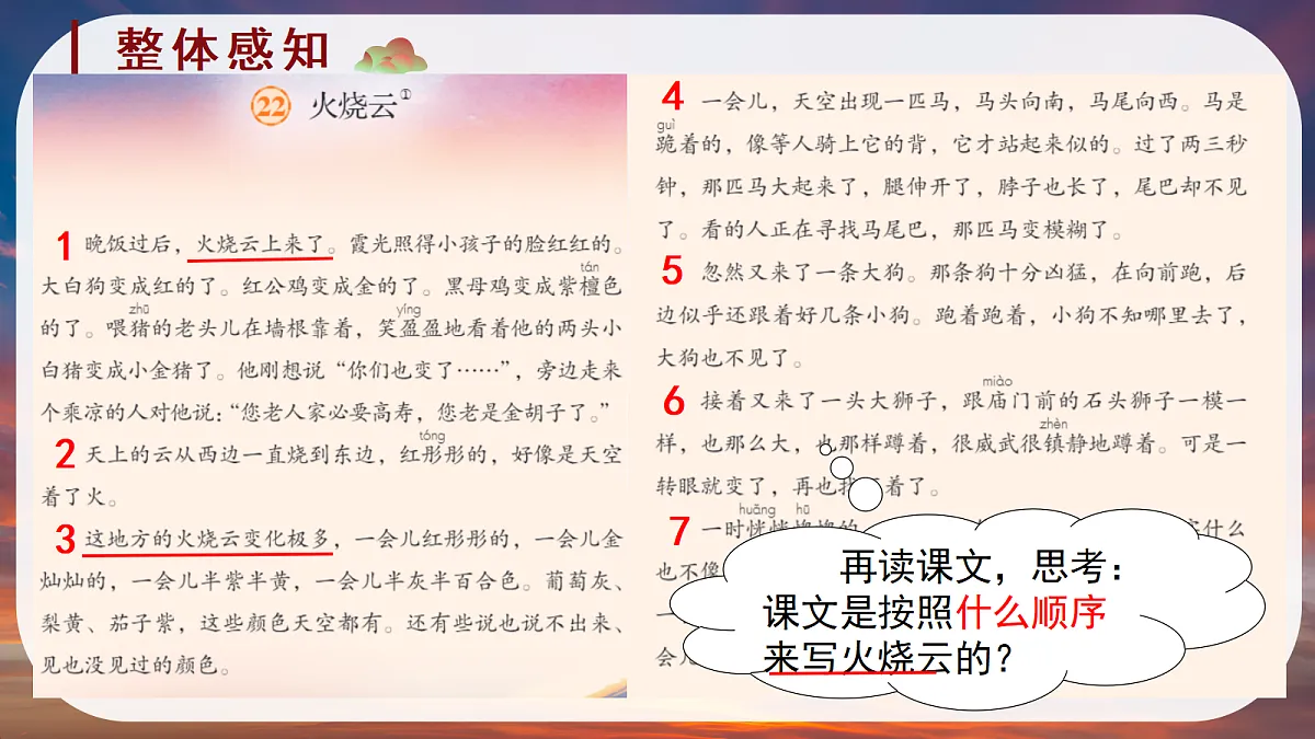 18363902第6页