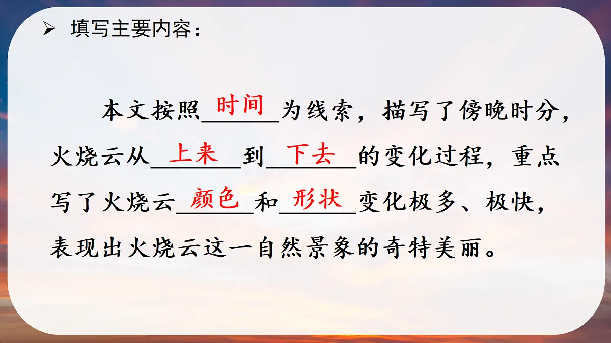 18363902第7页