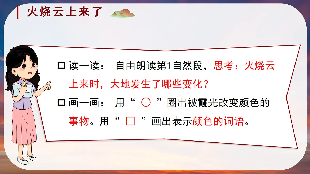 18363902第8页