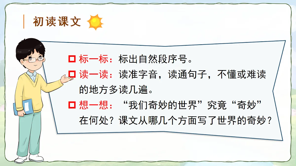 18363904第2页